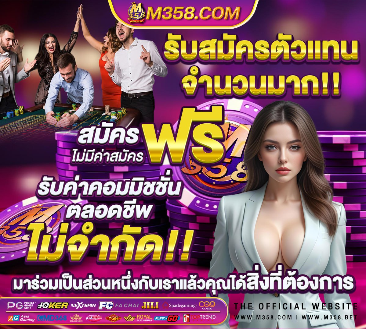 เครดิต ฟรี แค่ สมัคร 20